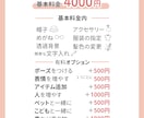 インスタやスレッズ♪かわいいSNSアイコン描きます ブログ・インスタグラム・Threads・吹き出しに！ イメージ2