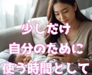 すっきりチャット占い20分・霊視・占星術鑑定します ➡昼休み・移動中・今すぐ相談OK・悩む時間「０」へ！ イメージ3