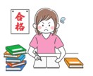 独学者応援!勉強の悩み相談にのります 私に日々の苦労を打ち明けていただけませんか? イメージ1