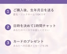 ナースが四柱推命で寄り添います 5000円→今だけ3000円｜看護師が四柱推命で寄り添います イメージ3