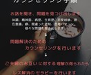 本気でセックスレス解消したい方カウンセリングします 一生レス？まずはお一人でお話するだけでも、一歩進めます！ イメージ2