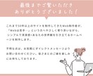 サロン・ネイルに特化！ホームページ制作いたします 写真と文章を差し替えるだけ！プロの視点でサロンの世界観を表現 イメージ5
