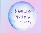 電話鑑定をお求めやすい価格でご相談をお受けします カード占いで丁寧な鑑定に努めます。DMにてご予約も可能です。 イメージ3