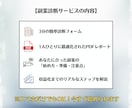 あなた専用の在宅副業を3分で診断・プロが監修します お手軽にスマホで完結！主婦・会社員など副業初心者誰でもOK！ イメージ7