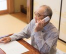 コロナの不安な気持ち、たくさん聞きます 急にお休みになった方中心に、どなたでもお待ちしてます☺️ イメージ6