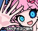 SNS用アイコンイラスト制作します 目を引くSNSアイコン作ります イメージ1