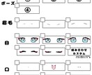 量産のイラストかきます 可愛い4つのポーズからご選びください イメージ2