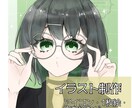 キラキラした目を引くイラストをお描きします SNSのアイコンやヘッダーなどに！ イメージ1