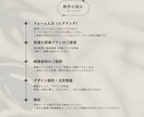 SNS運用プラン / SNSでの集客力を強化します あなたの魅力を“デザインと言葉”で届けます！SEO対策も。 イメージ6