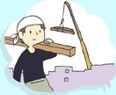 広告・雑誌などのイラストや漫画を描きます 優しめのイラストで分かりやすく伝えたい。 イメージ4