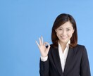 女子大生限定！就活のメンタルを鍛えます 周りと比較して焦りや不安のある方の悩みを解消します！ イメージ1