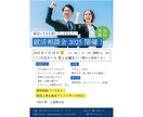 チラシ・フライヤー制作します 安くて早い！最短2日納品可能！ イメージ2
