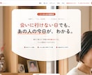 高品質LP制作｜スマホ対応込みで対応します 制作会社の半額以下。最短3日で高品質LP納品 イメージ2