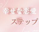 心のよりどころになります 現在も10-60代の方々の恋愛のお話を聞いています イメージ1