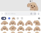 LINEスタンプ1点2000円！で制作します あなたの大切なペットを、ゆるかわイラストのLINEスタンプに イメージ1