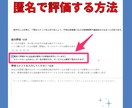 職場の人間関係、パワハラなどの悩みを承ります 誰にも言えない職場のしんどさ　ここでひと息つきませんか？ イメージ4