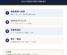 医療・介護向けカスハラ対策文書を自社化します 30分ヒアリングで方針・相談・記録・研修を調整 イメージ3