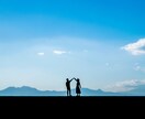 あなたの彼氏になります 同じ日々を繰り返す皆様のアクセントに イメージ1