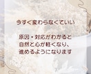 復縁できる？霊視で可能性を視ます よりを戻してもいいお相手かどうか、はっきりお伝えします イメージ4