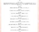 おみくじ⭐︎2025年の運勢占います 鑑定書つき、2025年の運勢を占います。 イメージ2