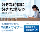 バナーやヘッダー作成を1,000円で承ります 海外向けバナーデザイン経験有り。格安だけど丁寧に対応します。 イメージ3