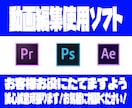 低価格！YouTube動画など、動画編集します 編集であなたのチャンネル登録者を増数をふやしましょう イメージ2