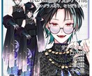 IRIAM読込可 No.161男性キャラ販売します 口10種、眉6種、目6種、サングラス、そのほか差分あり イメージ1