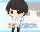15%割引中！即納可！デフォルメイラスト描きます 男女動物何でもOK！スタンプなどに使えるミニキャラで描きます イメージ4
