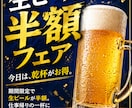 飲食店向けPOP・販促物を作成します 写真と価格を送るだけで販促物を作成 イメージ9