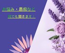 夜ひとりで泣いているあなたへ。電話受け付けています 泣いてしまっても、無言でも大丈夫。優しくお話をお聞きします。 イメージ1