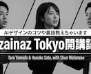 クリック率UP！目を惹くサムネ最安作成します 【実績作りで最安値】最短即日納品！修正無制限で丁寧に作ります イメージ3