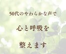癒しの生朗読と呼吸ナビで疲れた心をリセットします 聴くだけで深呼吸。頑張りすぎの心に贈る、優しい声の処方箋。 イメージ3