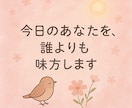 旦那にもう疲れた本音、私が受け止めます 必ず寄り添う事を約束します。わたしも経験者です！ イメージ2