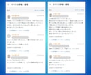 スマホで仕入れメルカリで販売！簡単中国輸入教えます スマホでOK、仕入れ資金も少額、日本語のみの中国輸入転売。 イメージ6