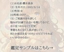 恋愛不安がなくなって、前向きなあなたになれます 恋愛モヤモヤ、焦り、恋愛悩み、嫉妬や浮気を占います イメージ2