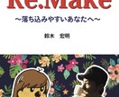 あがり症克服する考え方音声コンテンツをお渡しします あがり症、緊張しやすい、不安になりやすい、本番に弱い人 イメージ3