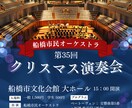 低価格でチラシ制作します イベント告知や集客などにピッタリ！ イメージ3