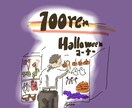 伝わる！雑誌やコラムの挿絵、イラスト描きます 挿絵を見た人の潜在意識に働きかけるような印象に残るイラスト イメージ10
