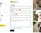 あなただけの自己紹介ページを制作いたします 自分のこと・事業を知ってもらいたい人向け！ イメージ10