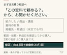 講座・サービスの30秒紹介動画を制作します 台本不要。商品説明から、動画・カバー・投稿文まで一式に イメージ7