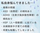 チャット版☆メンタル自己肯定感のお悩み相談致します ～対面やお電話では話しにくい方へ～実体験からのアドバイス イメージ5
