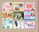 全サイズ一律3,500円。高品質な画像を作成します ★バナー、各種SNS画像、商品画像、その他。★ イメージ3