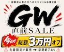 残り【２部で閉鎖】⚠️〝異世界への裏口〟解放します ４２日で８３万円の【副業弱者が"転生"した下剋上マネタイズ】 イメージ1
