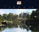 Ameba Owndホームページ制作代行いたします 起業、開業される方へ◎プロのクリエイターにお任せください イメージ1