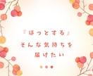 ママ限定♡回数無制限✨メッセージでやり取りします @元保育士♡3人ママが子育ての『あ〜疲れた』を応援します イメージ3