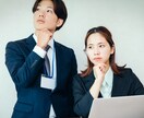転職相談、面接対策のお手伝いをします 大手の人事経験者が転職活動を手厚くサポート・並走します！ イメージ1