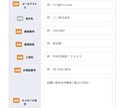WordPressでシンプル・迅速にHP制作します お人好しのサービスを心がけております！ イメージ5
