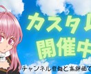 youtubeサムネイル作成します youtube配信・動画・キル集等のサムネイル作成します イメージ6