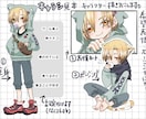 キャラシ・こだわりの一枚絵を描きます あなたのオリジナルのキャラクターシートやこだわりのイラストを イメージ2