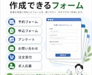 予約・申込用Googleフォームを作成します 予約・申込・アンケートフォームを作成 イメージ3